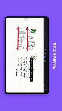 千本筆記截圖