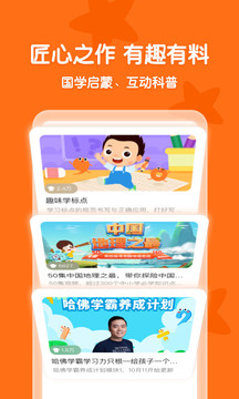 常青藤爸爸截圖