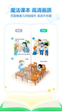 滬學習截圖