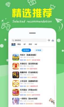 377小游戲盒截圖