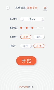 創(chuàng)屹體育截圖
