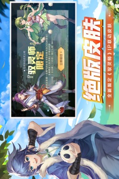 狩獵使命截圖