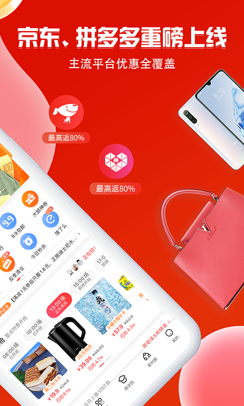 鄰家小惠截圖預(yù)覽