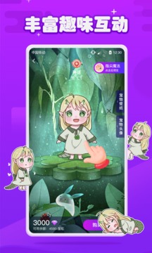 元氣醬截圖