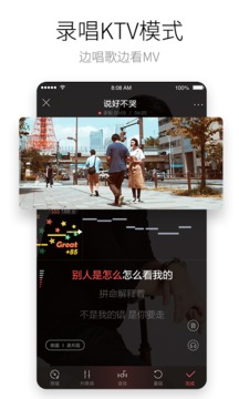 酷狗唱唱截圖