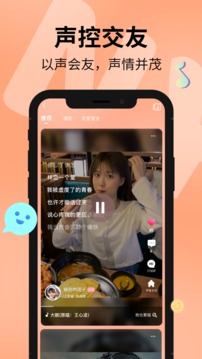 探遇漂流瓶截圖
