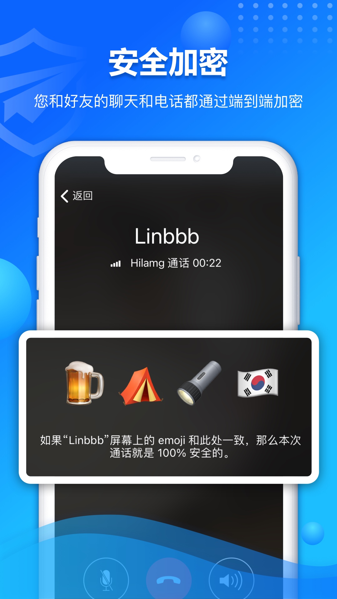 Hilamgv2.0.3截图2