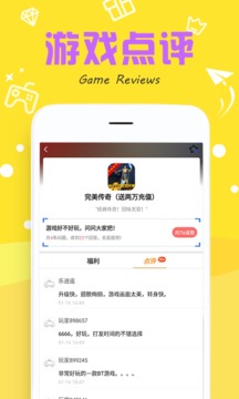377小游戲盒截圖