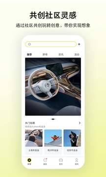 smart汽車截圖