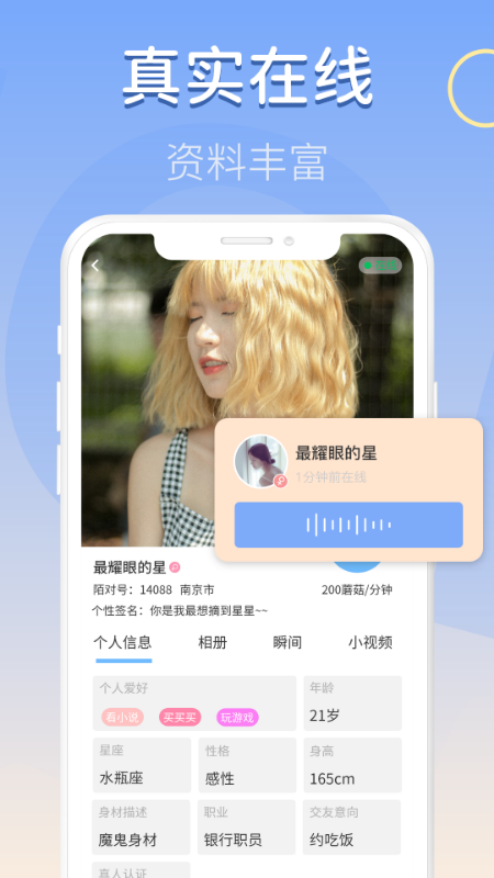 陌对v0.3.28截图3