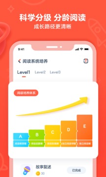 有道樂讀截圖