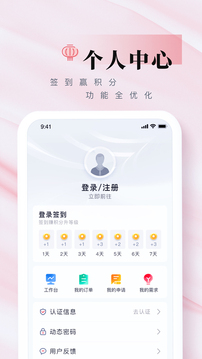 我愛崖州灣截圖