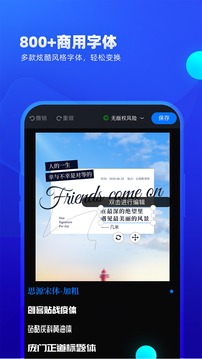 創(chuàng)客貼設(shè)計(jì)截圖