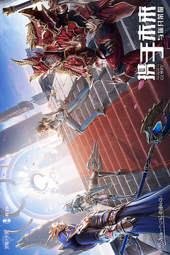 榮耀大天使截圖