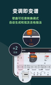 板凳音樂截圖