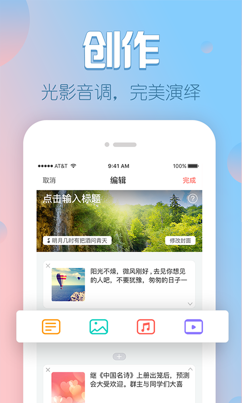 V篇v1.8.9.5截图4