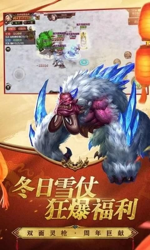 霸途恶魔降世截图3