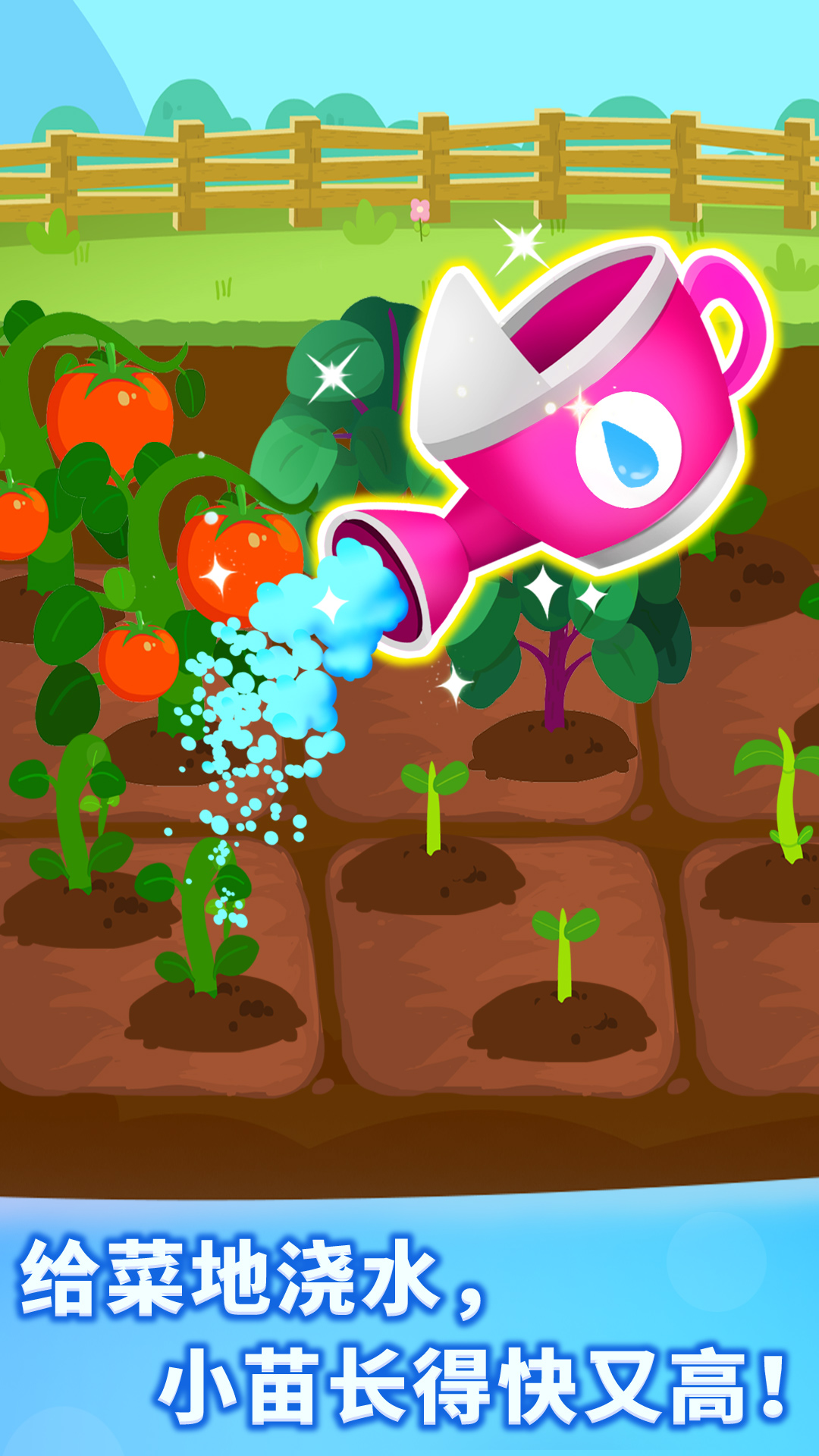 奇妙農(nóng)場截圖預(yù)覽