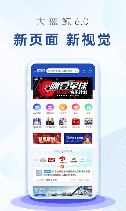 大藍(lán)鯨截圖預(yù)覽