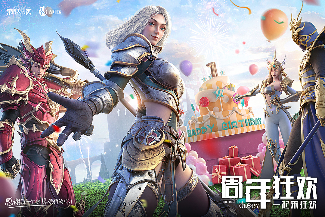 榮耀大天使截圖預(yù)覽