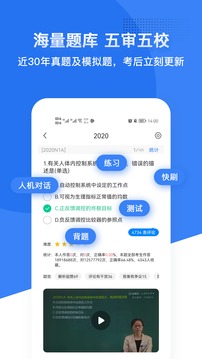 藍基因醫(yī)學教育截圖