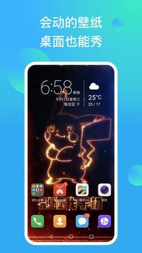 抖來電截圖