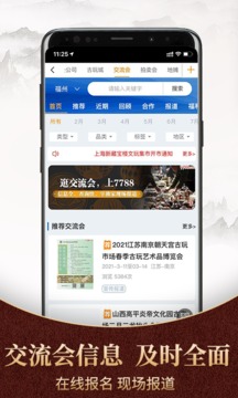 7788商城截圖