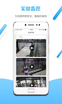 小兔開門截圖