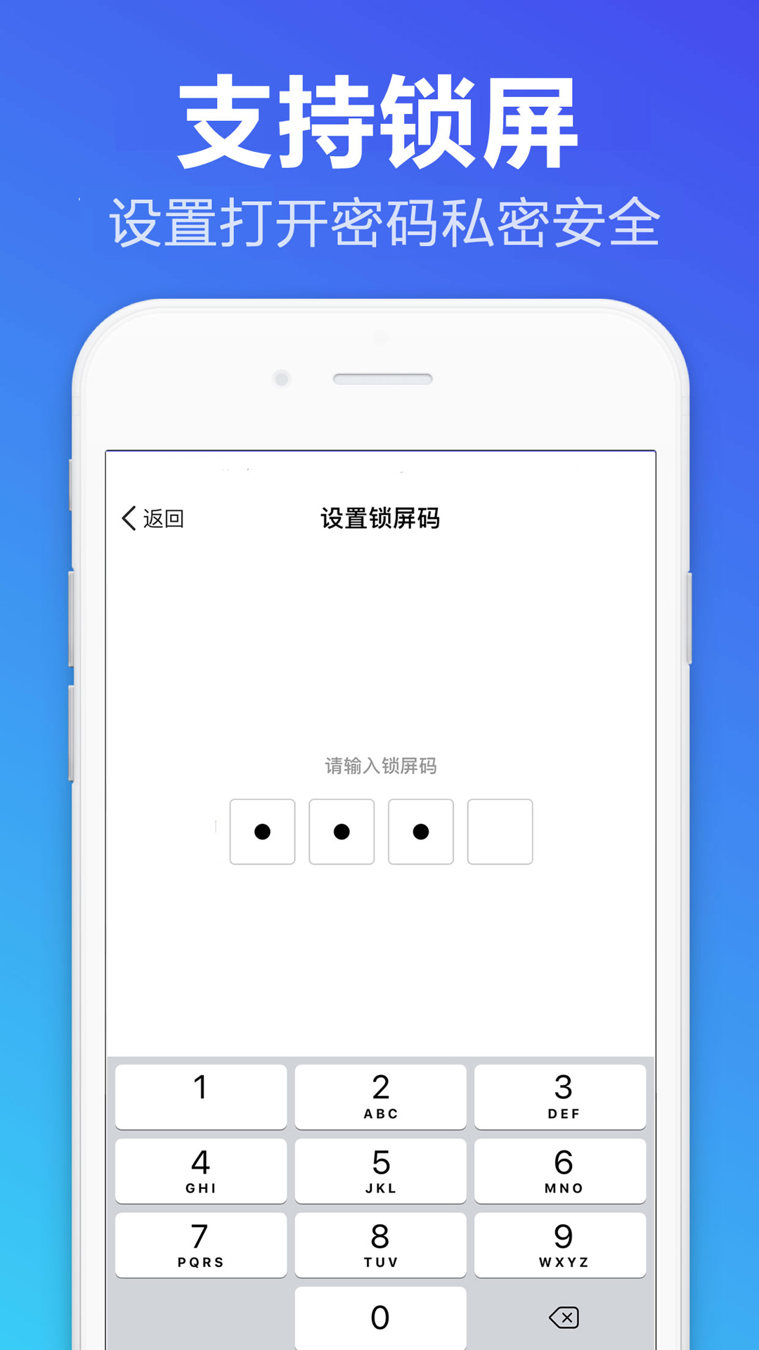 便签备忘录v1.1.3截图2