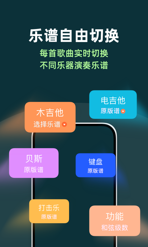 板凳音乐v5.3.3截图4