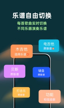 板凳音樂截圖