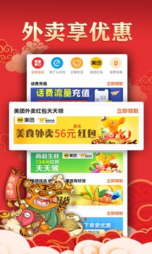 找券截圖