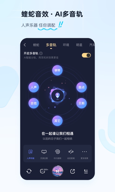 酷狗音乐v11.0.4截图1