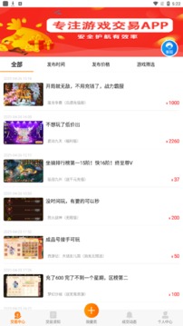 九妖游戲福利截圖