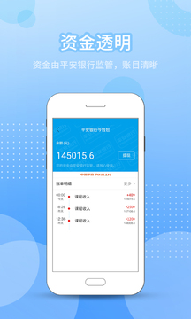 今托管教師機(jī)構(gòu)端截圖
