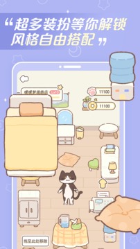 夢境旅店截圖