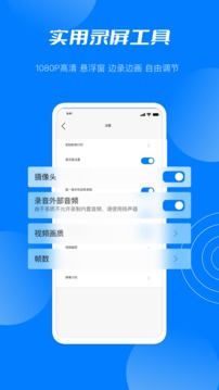 星空无限传媒应用截图4