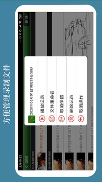 鷹眼行車記錄儀截圖