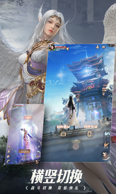 完美世界:諸神之戰(zhàn)截圖預(yù)覽