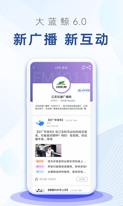 大藍(lán)鯨截圖預(yù)覽