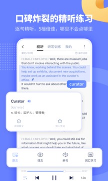 小站托福截圖