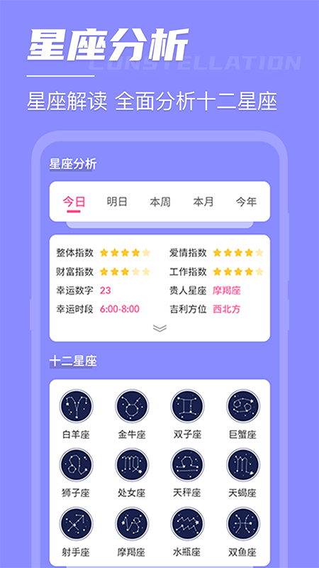 倒計(jì)時(shí)倒數(shù)日截圖預(yù)覽