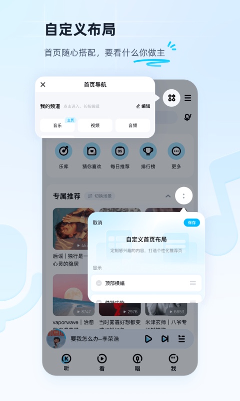 酷狗音乐v11.0.4截图4