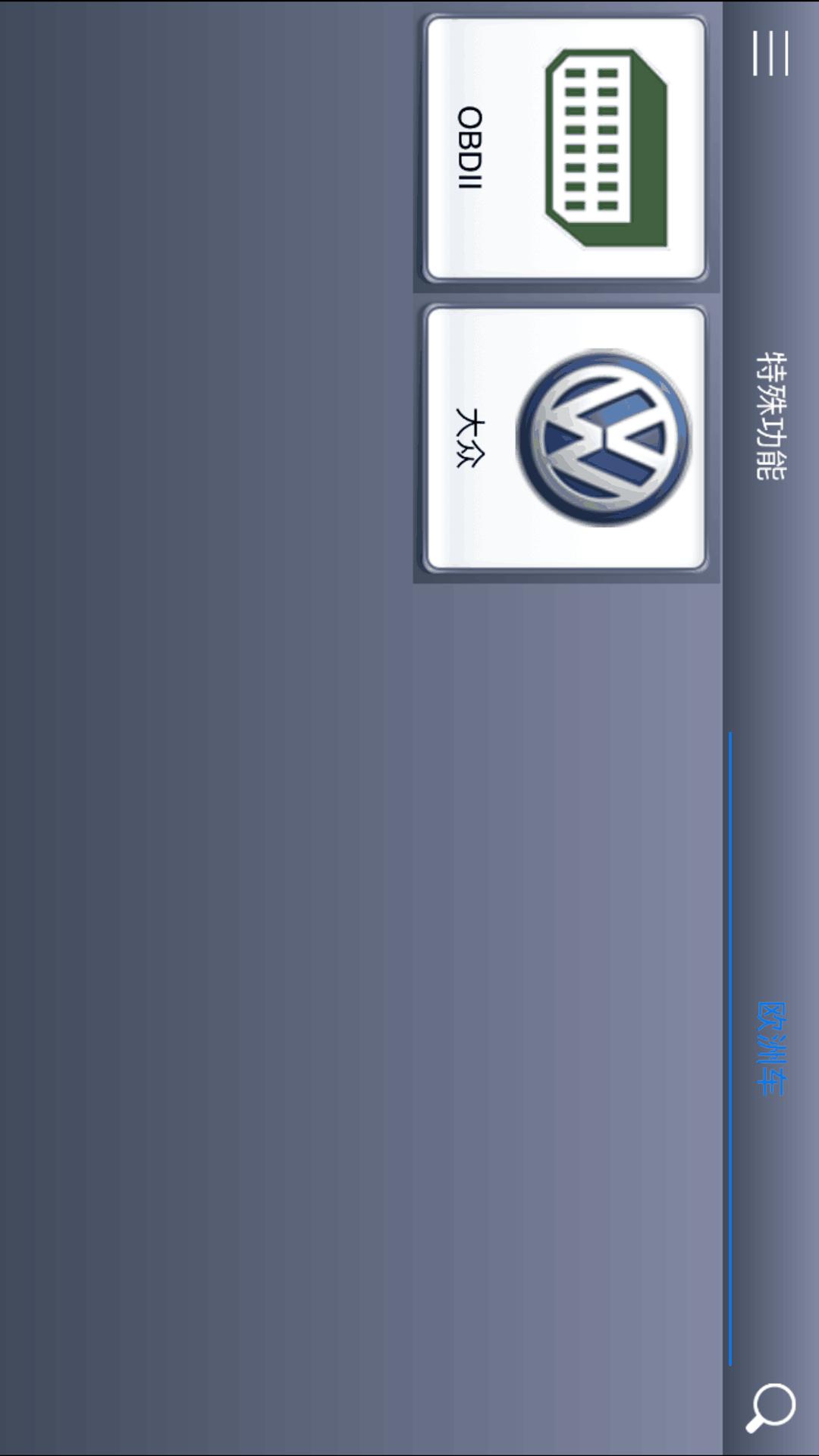 診簡(jiǎn)單截圖預(yù)覽