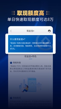 南方基金截圖