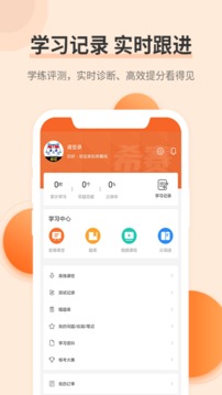 經(jīng)濟師考試題庫截圖