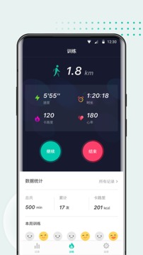 Wearbuds截圖