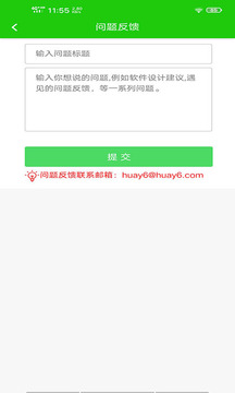 駕駛證查詢截圖