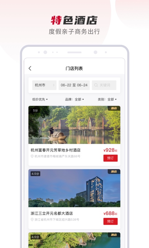 百達(dá)屋截圖預(yù)覽