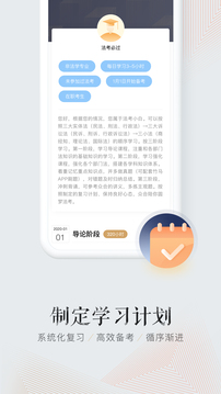 眾合在線截圖